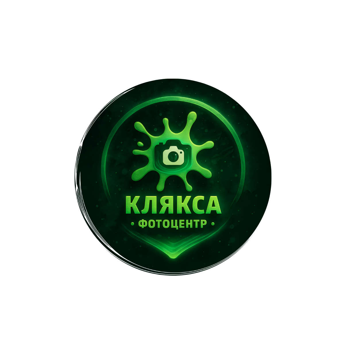 Фотоцентр "Клякса"